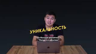 Что такое продающее видео и как его сделать?