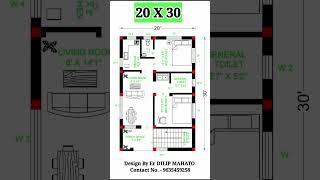 #20x30 House Plan With 2 bedroom ! 20 byv30 ghar ka naksha #shorts #building_plan #engineer_mahato