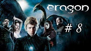 Eragon прохождение без комментариев на русском # 8 - Гиллид