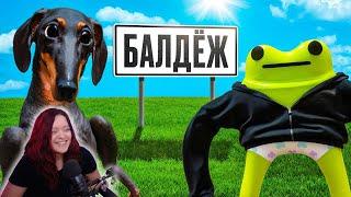 Балдёжный Roblox 3 – Реакция на 1337LikeR ( Лайкер )