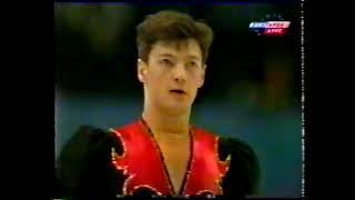 2000 European Championships - Mens Free Skate - Sergei Rylov AZE