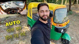 Driving Bajaj RE 3-wheeler Auto Rickshaw  Mechanical Jugadu