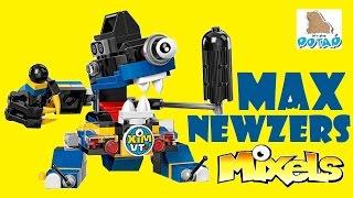 Лего Миксели Мультик! Lego Mixels Series 9 Newzers Max Миксель Ньюзерс Макс! Лего Мультики