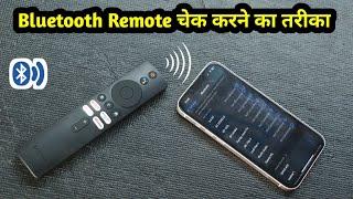 How to check Bluetooth remote working or not