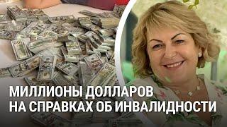 Обыск у главврача МСЭК Хмельницкой области