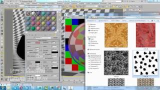 Уроки 3d Max. Карта в glossiness V-ray 3d max. Шпаргалка ч.8. Проект Ильи Изотова