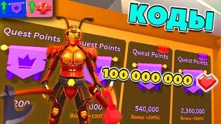 БЕСПЛАТНЫЕ УЛУЧШЕНИЯ и СЕКРЕТ БОКСОВ Симулятор Гиганта роблокс! КОДЫ GIANT SIMULATOR Roblox