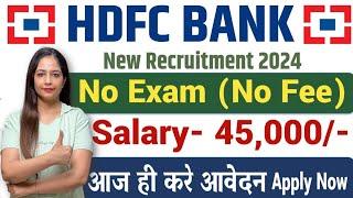 HDFC Bank Recruitment 2024 | HDFC Bank New Vacancy 2024 | Bank Recruitment 2024| Bank Vacancies#hdfc