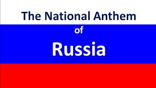 The National Anthem of Russia Instrumental with lyrics