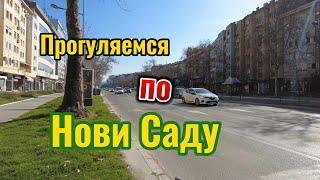 Осваиваем новые районы города