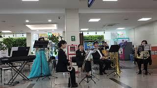경기의료원 수원병원 초청연주 필소굿브라스~~~