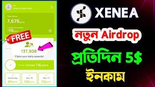 এয়ারড্রপ প্রতিদিন $5 ইনকাম | Xenea Wallet Airdrop | Xenea Mining App | new airdrop