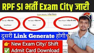 RPF SI Exam Date/ City/ Shift  New Link Generate 2024/ rpf si available soon क्यो Form; Reject ||