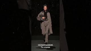 Hermes-очередной скандал