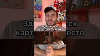 Незаметная отсылка в мультфильме «Рататуй»