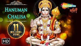 Hanuman Chalisa - Shri Guru Charan Saroj Raj - हनुमान चालीसा पाठ | Hanuman Bhajan | Shemaroo Bhakti