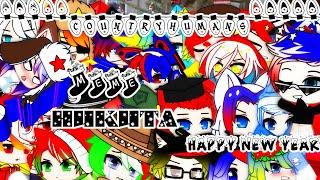 НИКИТА! meme Countryhumans/Happy New Year (Translate in English)