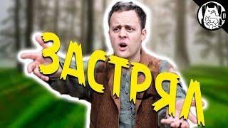 Классический баг в игре / Epic NPC Man на русском (озвучка Bad Vo1ce)