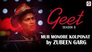 Mur Monore Kolponat - Zubeen Garg | Poran (Jojo) | Geet (Season 3) | Pratidin Time | Dhwani Records