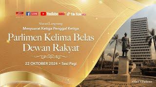 [LANGSUNG] Sidang Dewan Rakyat 22 Oktober 2024 | Sesi Pagi