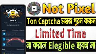 Not Pixel Ton Captcha instant Task Complete | Not Pixel withdraw update | Not pixel new update |