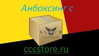 #анбоксинг Анбоксинг с cccstore.ru: Клок,алгоритмы,ИксКуб,Смазка,Пира,Юлонг2М,ФанксинАксис3х3х3,Слон