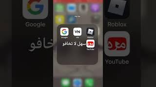 حل مشكله ما يدخلكم روبلكس