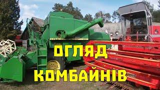 Продаж комбайнів. Огляд комбайнів. Massey Ferguson 330, 430, 307, 530 | John Deere 950