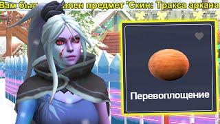 СКРАФТИЛ НОВЫЙ ЧИТЕРСКИЙ *НЕВИДИМЫЙ* СКИН на АРИЗОНА РП / НОВОГОДНЕЕ ОБНОВЛЕНИЕ 2025 ARIZONA RP SAMP