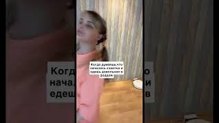 КОГДА Я УЖЕ РОЖУ??/