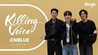 CNBLUEのキリングボイスをライブで！| In My Head, 외톨이야, SHAKE, 人生賛歌, Glory days | Killing Voice | dingo japan