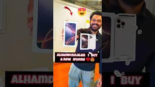 Allhamdulillah I Buy New iPhone | Big Surprised  #iphone  #minivlog #viralvlogs #vlogs #vlogging