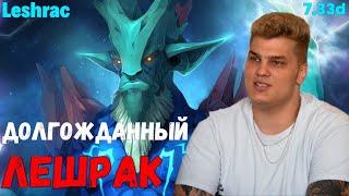 Iceberg - Leshrac mid: 10 КРИТИЧЕСКИХ ОШИБОК И ОДЕВАЮ КОСТЮМ  ГОРНИЧНОЙ / айсберг / Full Gameplay ᴴᴰ