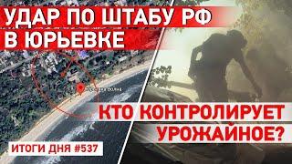 Бизнес россиян на руинах Мариуполя. Обстрел Одессы. Аэропорт Донецка планируют восстановить?