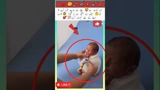 Little and Cute Baby#babiesworld #motherlove #emotional #shortfeed #viral #trendingshorts #foryou