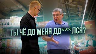 Реакция людей на мои выходки. Чуть не получил по лицу. Антон Теляков. Пранк