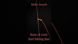 The best fishing knots/рыболовный узел #fishingknot #fishing #carpfishing #боковой узел#узел