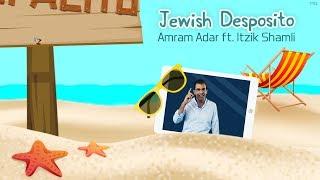 עמרם אדר &  איציק שמלי - דספסיטו | Jewish Despacito - Amram Adar Feat. Itzik Shamli