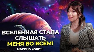 Как научиться видеть подсказки от Мира. Тонкий план и секрет мышления