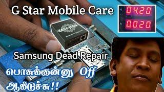 Samsung Dead Boot Repair with UFI/Jtag | Mobile Course in Tamil | G Star Mobile Care