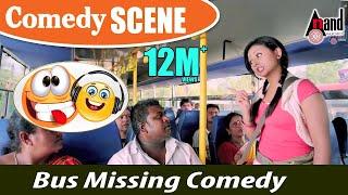 Golden Queen Amulya Bus Missing Comedy Scene | Male | R.Chandru | Tejas | Jessie Gift |