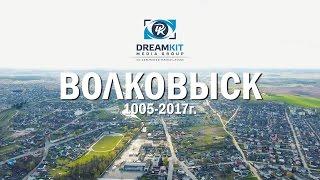 Город  Волковыск с воздуха Беларусь Аэросьемка 4К квадрокоптер