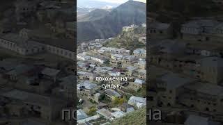 Меусиша Происхождение названия