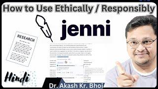 Best Tool For Researchers || How to Write Ethically and Responsibly with Jenni AI || Hindi