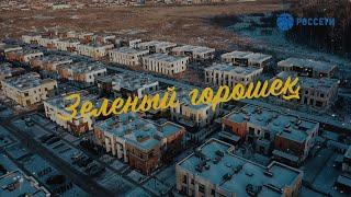 День Энергетика 2020. Северные электрические сети.