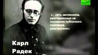 Отечественная история. Фильм 31. Великий октябрь. Геноцид