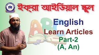 Subject English (Articles) part 2| IQRA IDEAL SCHOOL