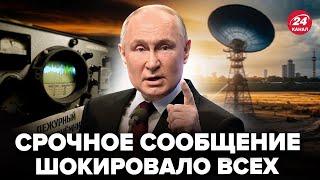 ЭКСТРЕННО! Радиостанция СУДНОГО ДНЯ ВЫШЛА в ЭФИР. Адский голос ПРЕДУПРЕДИЛ весь мир