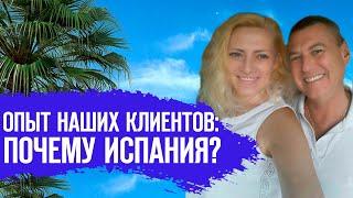 Недвижимость в Испании. Купить квартиру в Испании. Квартиры в Испании. Торревьеха.Квартира в Испании