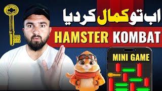 Hamster Kombat Mini Game | Hamster Kombat Mini Game Key  | Hamster Kombat key collect kaise kare